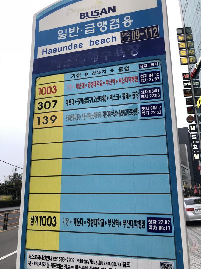 Uncle'S Guesthouse-Domestic Not Allowed Busan Exterior photo