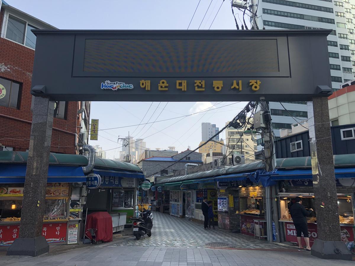 Uncle'S Guesthouse-Domestic Not Allowed Busan Exterior photo