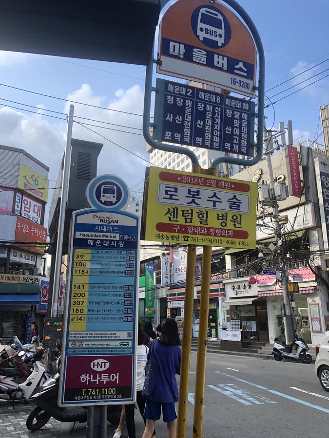 Uncle'S Guesthouse-Domestic Not Allowed Busan Exterior photo
